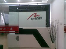 北塔軟件成都辦事處